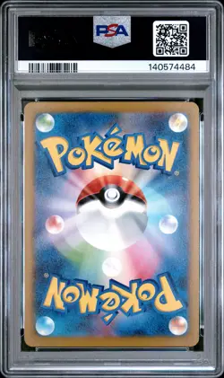 2025 POKEMON JPN M2A-MEGA DREAM EX ART RARE #199 PSYDUCK PSA 10 - Image 2