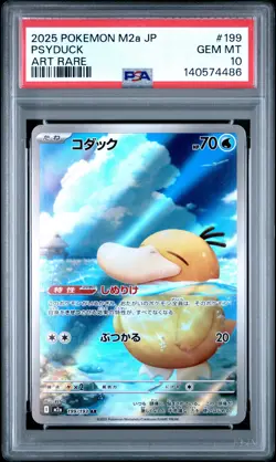 2025 POKEMON JPN M2A-MEGA DREAM EX ART RARE #199 PSYDUCK PSA 10 - Image 1