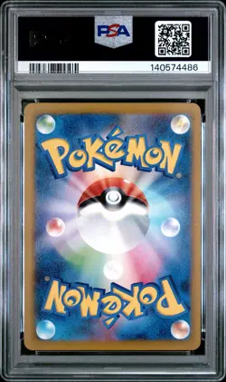 2025 POKEMON JPN M2A-MEGA DREAM EX ART RARE #199 PSYDUCK PSA 10 - Image 2