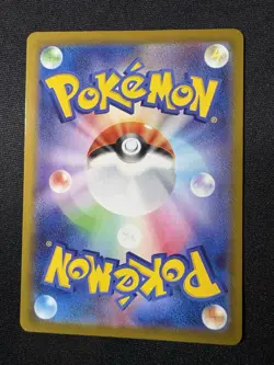Pokemon TCG Japanese s10P 083/067 Irida HR - Space Juggler - Near Mint Condition - Image 4