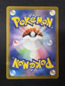 Pokemon TCG Japanese s10P 083/067 Irida HR - Space Juggler - Near Mint Condition - Image 5