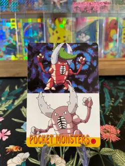 Ash #4Vintage Vending Sticker! Pokemon PrismRead Description - Image 2