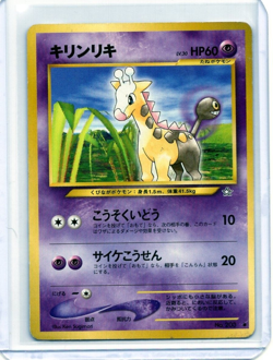 Girafarig No. 203 Neo Genesis Japanese Pokemon TCG Common LP - Image 1