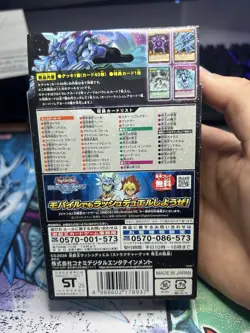 Yugioh Rush Duel Structure Deck Triumphant Return Of The Monarchs - Image 3