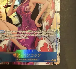 One Piece Boa Hancock Manga Alternate Art OP07-051 - Japanese - Image 4