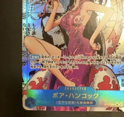 One Piece Boa Hancock Manga Alternate Art OP07-051 - Japanese - Image 5