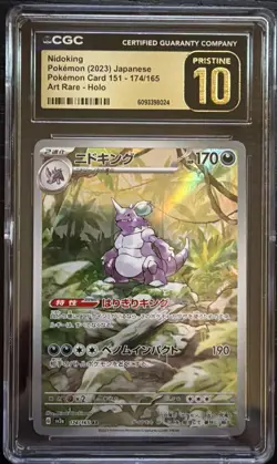 CGC Pristine 10 Nidoking 174/165 Sv2a: Pokemon Card 151 Holo (Japanese) - Image 1