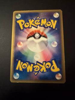 Pokemon Forretress 075/088 Holo Split Earth Japanese - Image 2