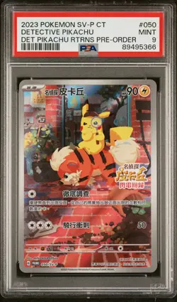 🔥 Pokemon TCG Detective Pikachu 050/SV-P 🔥 Pre-Order Promo 🔥 PSA 9 MINT ✈ - Image 3