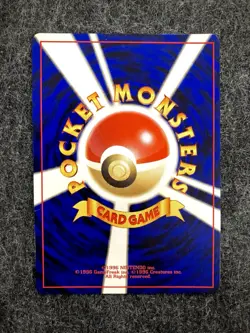 Houndoom #229 Crossing the Ruins Japanese Pokemon TCG Card - Image 3