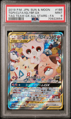 PSA 9 Togepi Cleffa Igglybuff 186 Full Art Pokemon Card Tag Team All Stars Jpn - Image 1