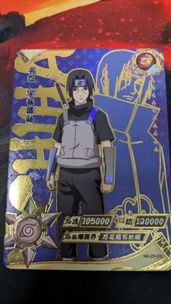 Naruto Kayou - TCG CCG Trading Cards- Itachi Uchiha - NR-ZR-032 - US Seller! - Image 1