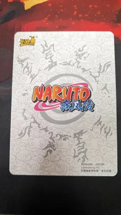 Naruto Kayou - TCG CCG Trading Cards- Itachi Uchiha - NR-ZR-032 - US Seller! - Image 2