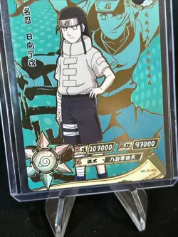Neji Hyuga NR-ZR-005 Naruto Kayou Card Pack Fresh New - Image 2