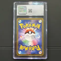 CGC 10 GEM MINT Umbreon 092/187 Terastal Festival SV8a Japanese Pokemon Card - Image 3