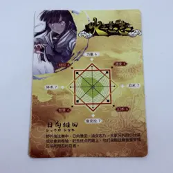 Hinata Hyuga - Naruto Trading Card HY 50 SSR Super Rare Holo Boruto Cool Art Tc8 - Image 2