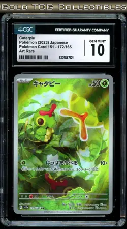 CGC 10 ⭐ Pokemon Caterpie 172 AR Pokemon 151 Full Art Japanese Card - Image 1