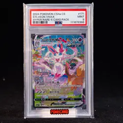 Sylveon VMAX HR CS4aC-171/132 Pokemon Card Chinese PSA 9 #1 - Image 1