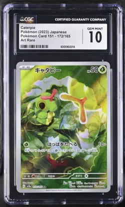 Caterpie 172/165 SV2a 151 Art Rare Japanese Pokemon Card CGC 10 Gem Mint - Image 1