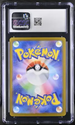 Caterpie 172/165 SV2a 151 Art Rare Japanese Pokemon Card CGC 10 Gem Mint - Image 2