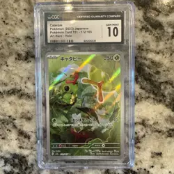 Caterpie 172/165 SV2a 151 Art Rare Japanese Pokemon Card CGC 10 Gem Mint - Image 1