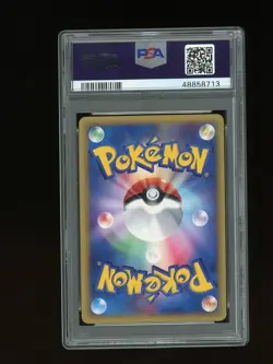 Pokemon PSA 9 MINT Exeggutor 1st Ed Japanese Aquapolis Wind Sea Holo Card #14 - Image 2