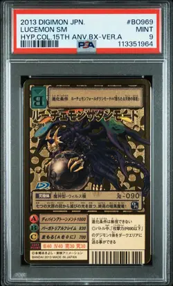 PSA9 BO-969 Lucemon Satan Mode Gold Etching Rare Digimon Card Game - Image 1