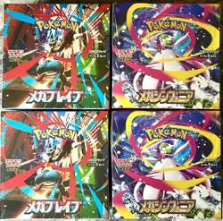 [Sealed Box] Mega Brave & Mega Symphonia Set Of 4 Boxes Japanese Pokemon Card - Image 1