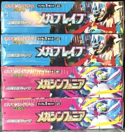 [Sealed Box] Mega Brave & Mega Symphonia Set Of 4 Boxes Japanese Pokemon Card - Image 2