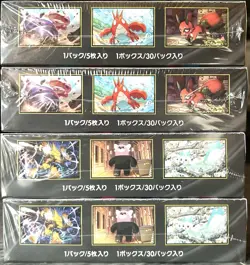 [Sealed Box] Mega Brave & Mega Symphonia Set Of 4 Boxes Japanese Pokemon Card - Image 3