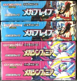 [Sealed Box] Mega Brave & Mega Symphonia Set Of 4 Boxes Japanese Pokemon Card - Image 4