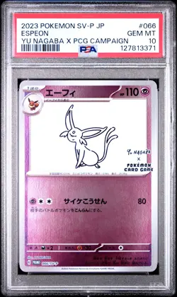 2023 POKEMON JPN SV-P PROMO YU NAGABA X POKEMON CARD GAME CAMPAIGN ESPEON PSA 10 - Image 1