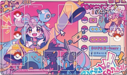 Iono Pokemon Playmat PTCG Trading Card Game Mat Playmat #131 Deskmat Mousepad - Image 1