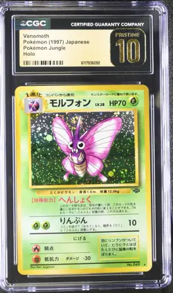 CGC 10 PRISTINE Venomoth Japanese Jungle 49 Holo SWIRL Pokemon Card - Image 1