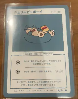 Wrenny Moo Snorlax Card 29/50 Series 1 Pokemon Derpy Parody Tcg - Image 1