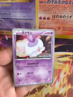 Pokemon Karte Card Litwick Lichtel Gym Challenge Pack 2011 Bw Promo japanese Exc - Image 2