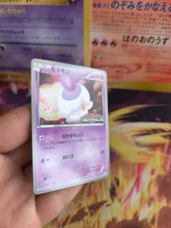 Pokemon Karte Card Litwick Lichtel Gym Challenge Pack 2011 Bw Promo japanese Exc - Image 3