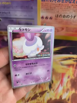 Pokemon Karte Card Litwick Lichtel Gym Challenge Pack 2011 Bw Promo japanese Exc - Image 4