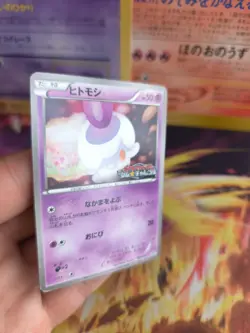 Pokemon Karte Card Litwick Lichtel Gym Challenge Pack 2011 Bw Promo japanese Exc - Image 5