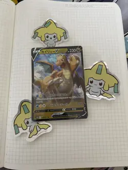 🪽 Dragonite V RR - 049/071 - s10b Pokemon - Japanese - Pokemon TCG Card - Image 1