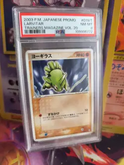 Pokemon Card Larvitar Trainers Magazine Promo 2003 Rare Japanese PSA 8 - Image 1