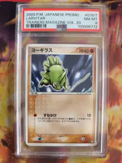 Pokemon Card Larvitar Trainers Magazine Promo 2003 Rare Japanese PSA 8 - Image 2