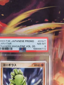 Pokemon Card Larvitar Trainers Magazine Promo 2003 Rare Japanese PSA 8 - Image 4