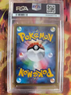 Pokemon Card Larvitar Trainers Magazine Promo 2003 Rare Japanese PSA 8 - Image 5