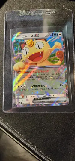 Pokemon Meowth GX RR Holo 061/080 M3 Nihil Zero Japanese Card - Image 1