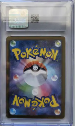 💥Magikarp 006/032 Pokemon TCG Classic: Blastoise Deck (Japanese) CGC Graded 10 - Image 2
