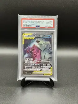 Pokemon! PSA 10 Sableye & Tyranitar Tag Team GX 054/094 - Japanese - Image 1