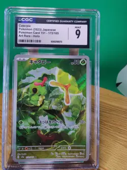 Caterpie #172 Art Rare HOLO (Pokemon Japanese Scarlet & Violet 151) Grade 9 MINT - Image 1
