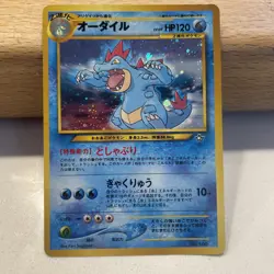 Feraligatr No. 160 HOLO Neo Premium File Promo 1999 Japanese Pokemon Card - Image 5