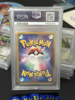 2005 POKEMON JPN MASTER KIT SIDE DECK-1ST ED #003 RAYQUAZA EX-HOLO PSA 19 - Image 2